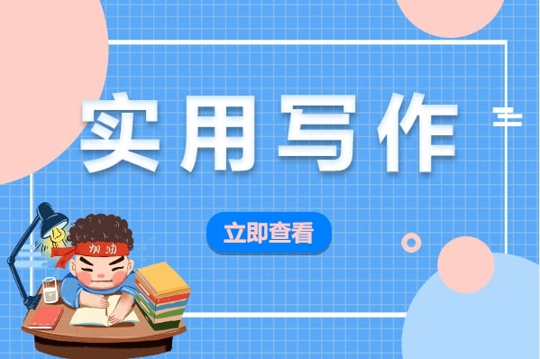 查字典范文網